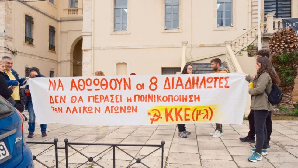 diki 8 diadilotes xania